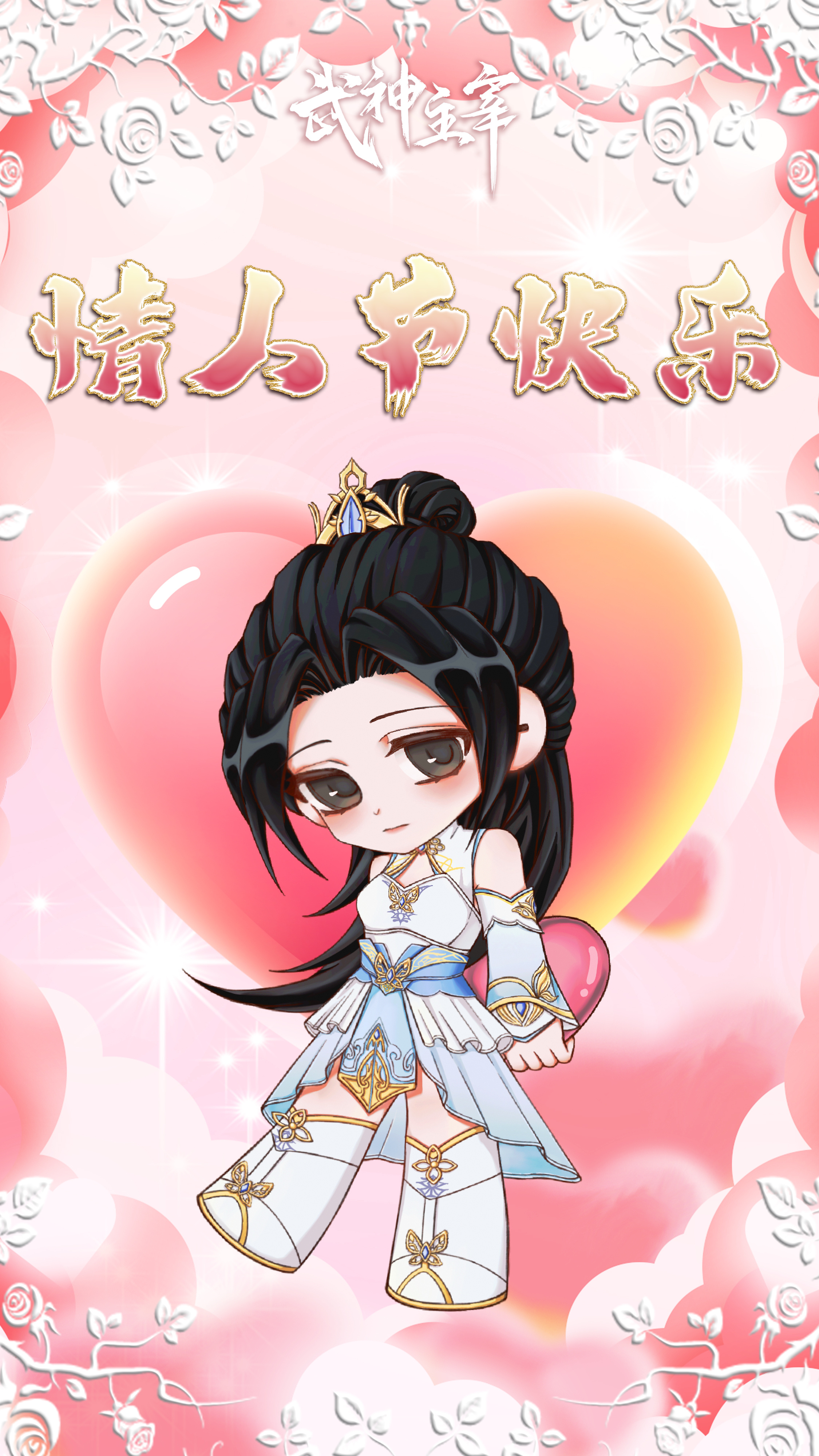 武神主宰