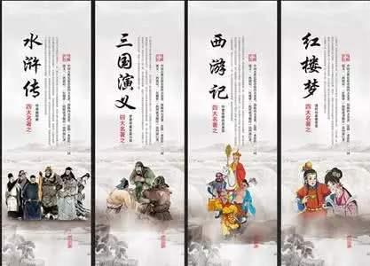 中国古典文学四大名著:三国演义 上下 四大名著》的作者到底