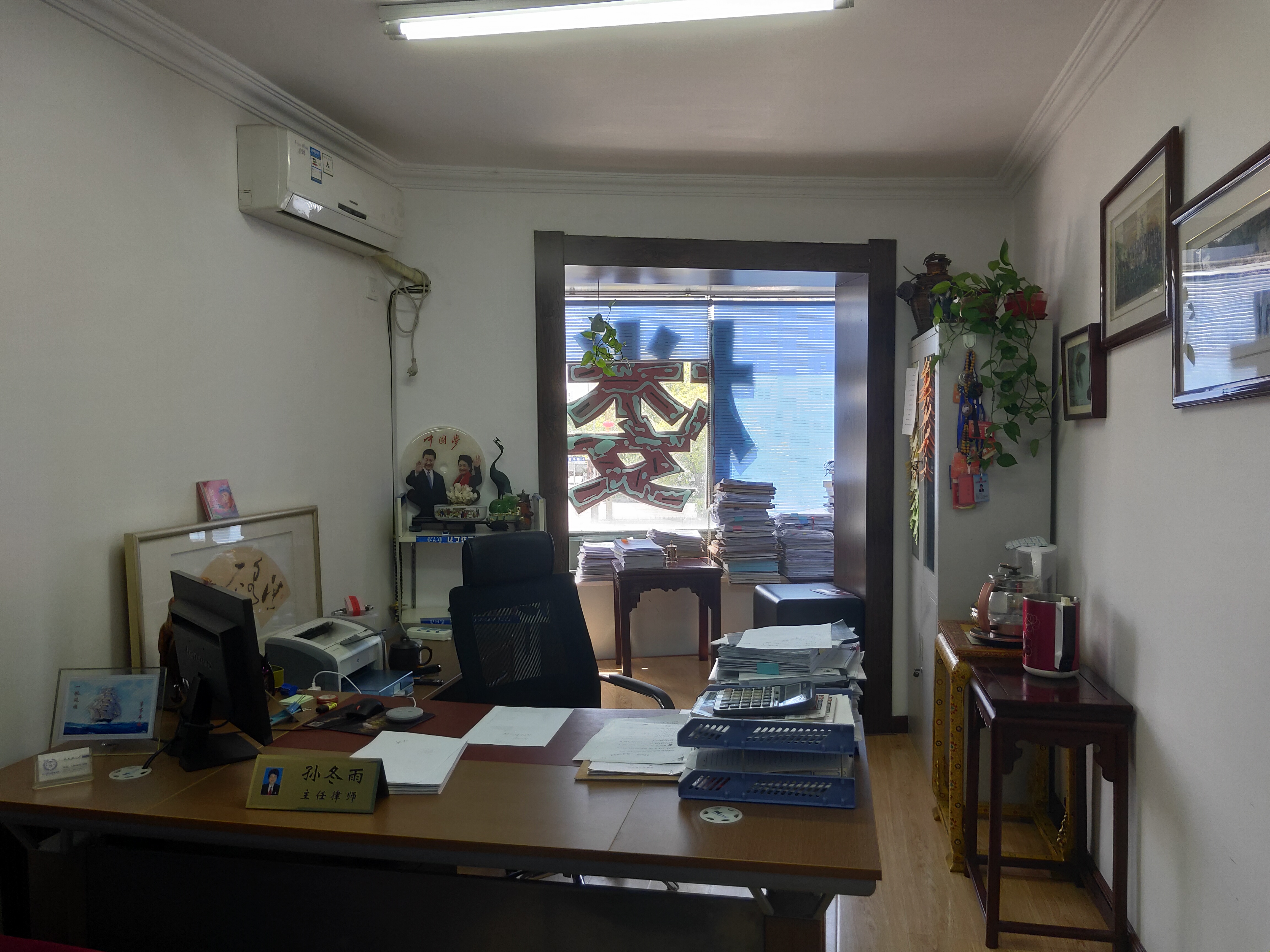 辽宁铁宁事务所是一家综合性律师事务所,办公地点为辽宁省铁岭市