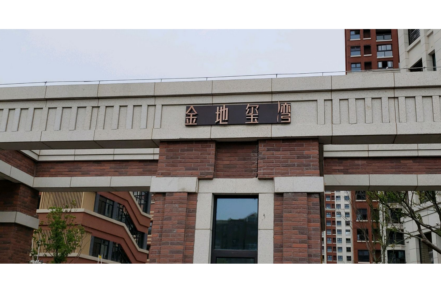  p data-id="gnay1rvzqr">金地玺湾位于上海市松江泗泾,由 a target="