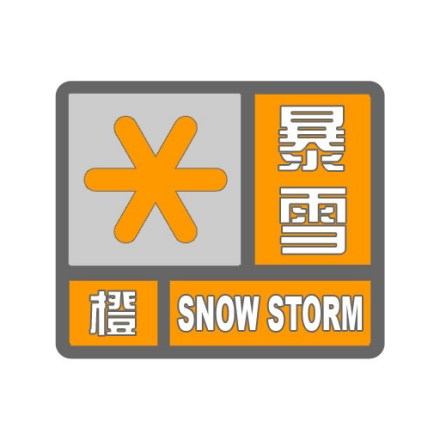 雪灾_百度百科