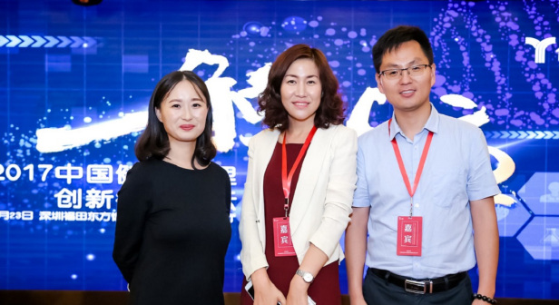 刘娜（深圳华大基因股份有限公司副总裁）_百度百科