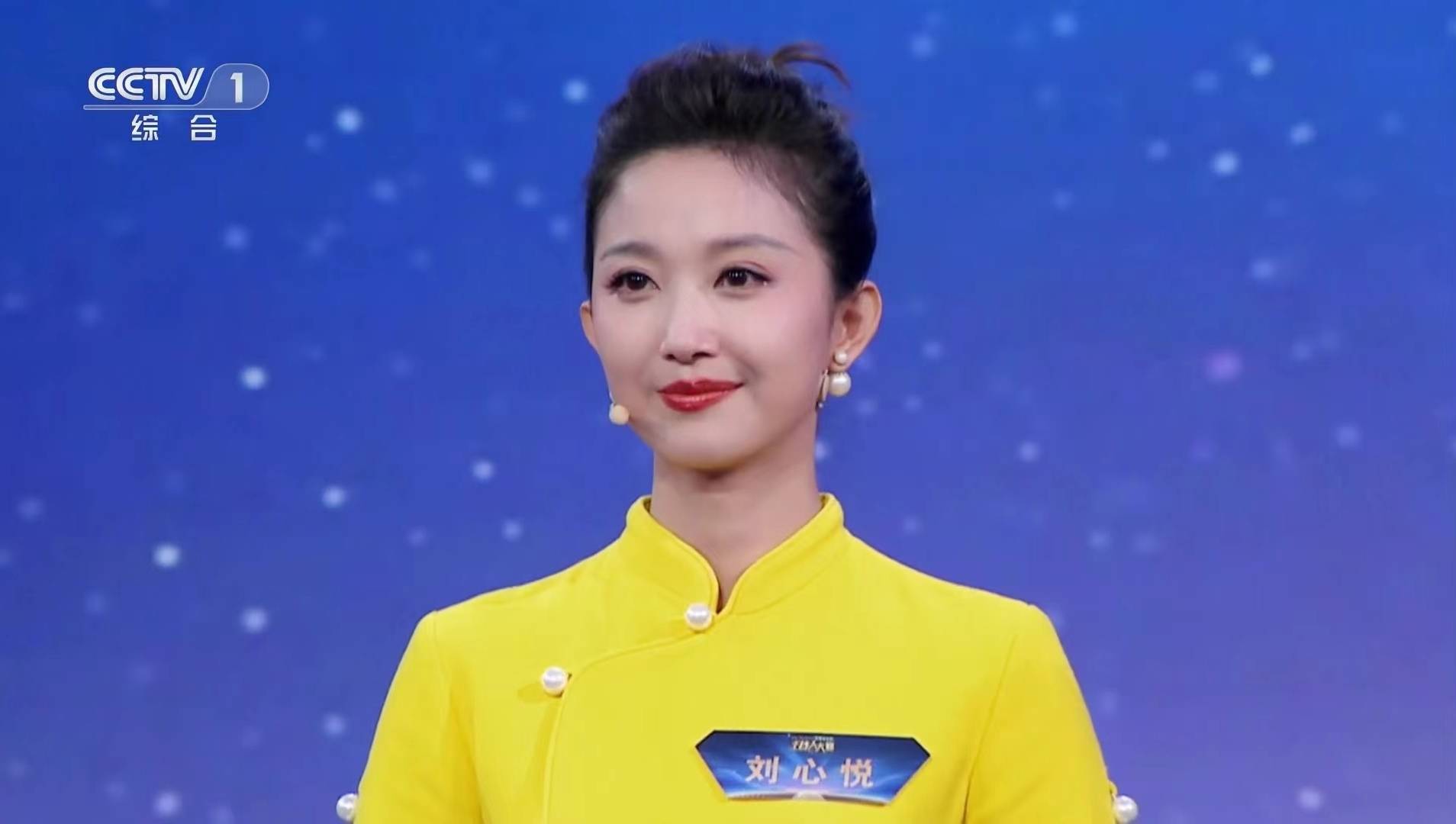 data-id="swb3o8otsvfq">刘心悦,1987年出生于吉林省,中国内地女主持