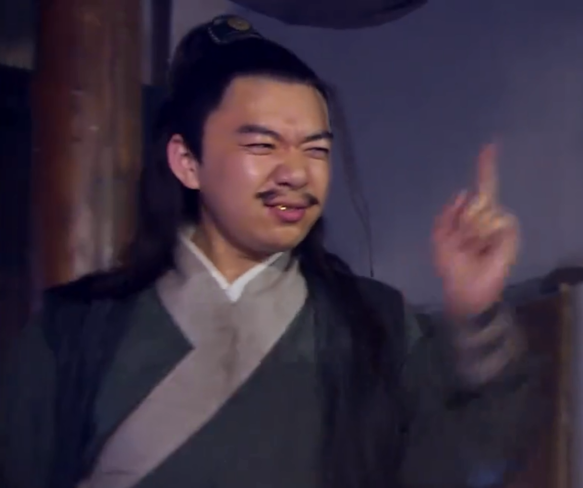大金牙