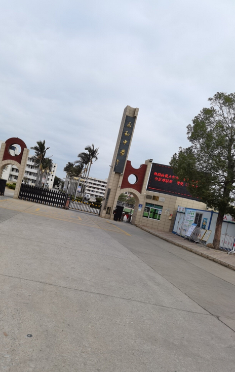  p>永和中学地处于素有"中国石材之乡" 的晋江市永和镇区,创办于1956