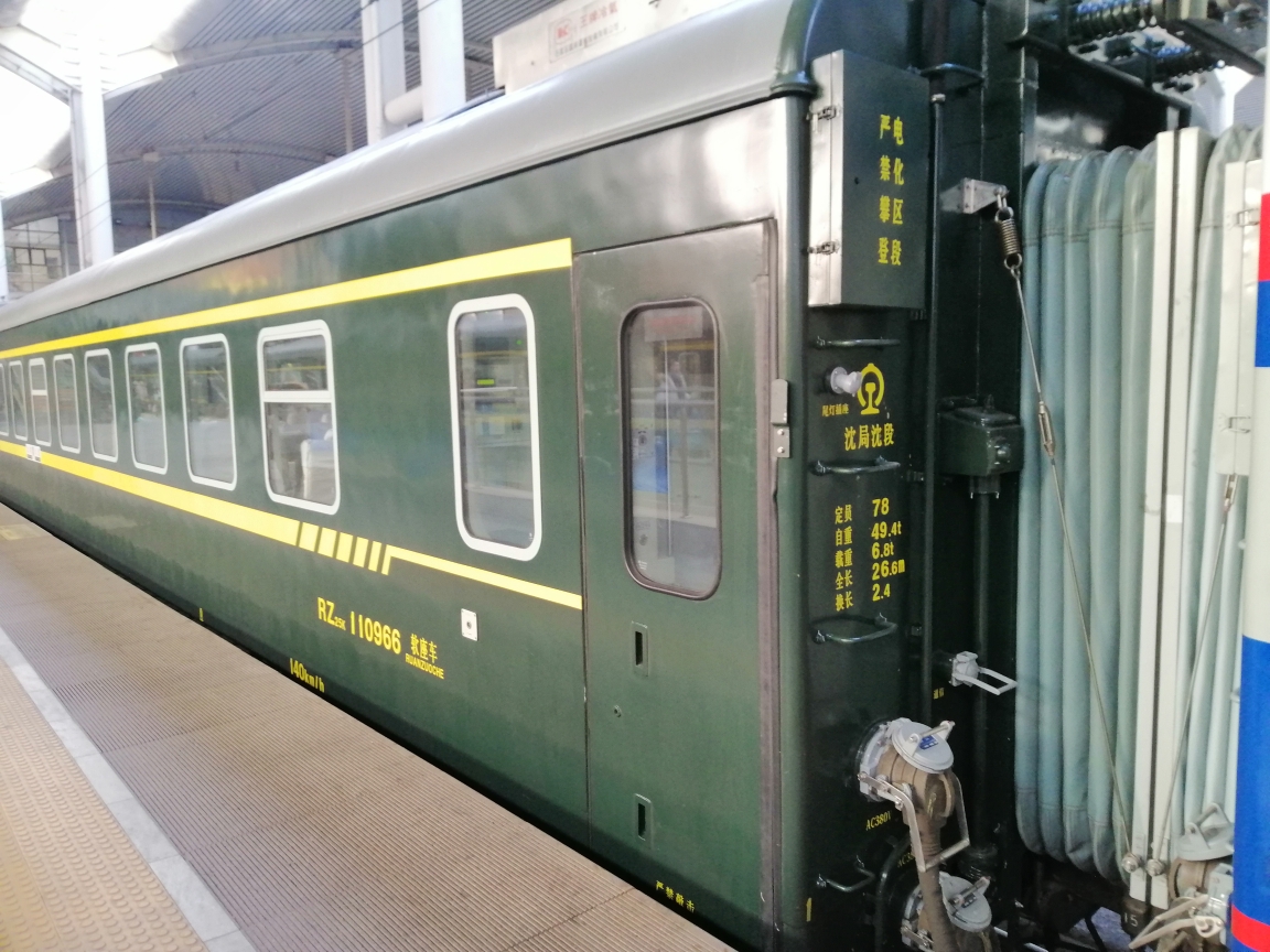  p> b>25k(25快)型客车(长25.