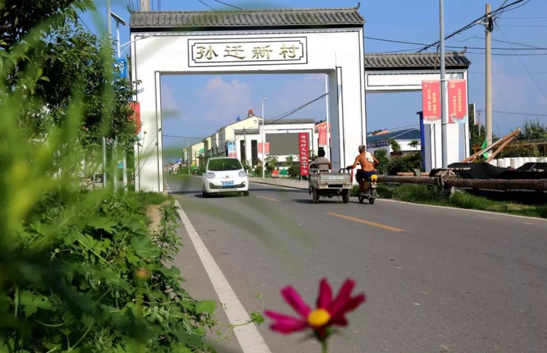  p>位于宁陵县石桥镇的孙迁村过去是该县远近闻名的贫困村,近年来,该