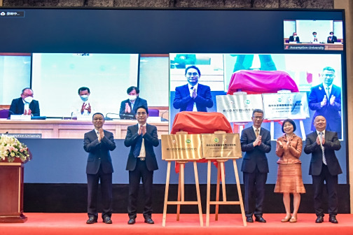 西华大学泰国曼谷易三仓校区揭牌现场