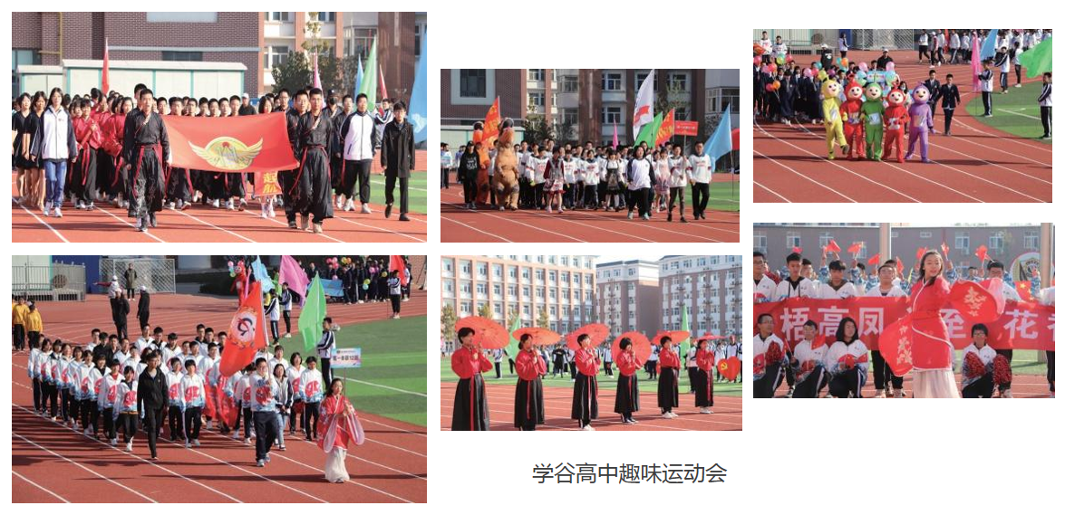  p>衡水桃城中学(hengshui taocheng middle school)是全日制寄宿中学