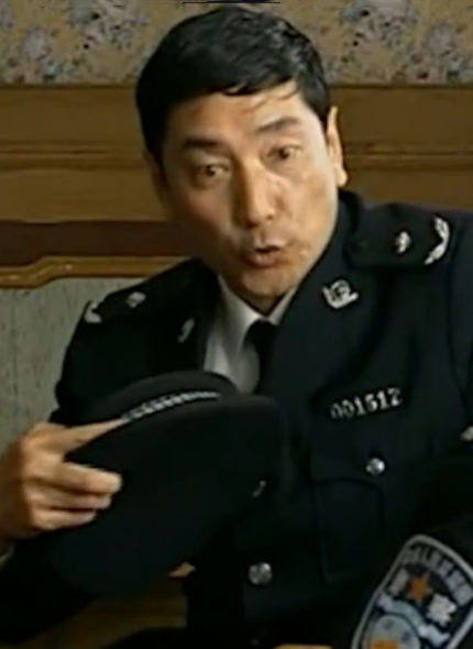 电视剧《 a target="_blank" href="/item/公安局长/6788052" data