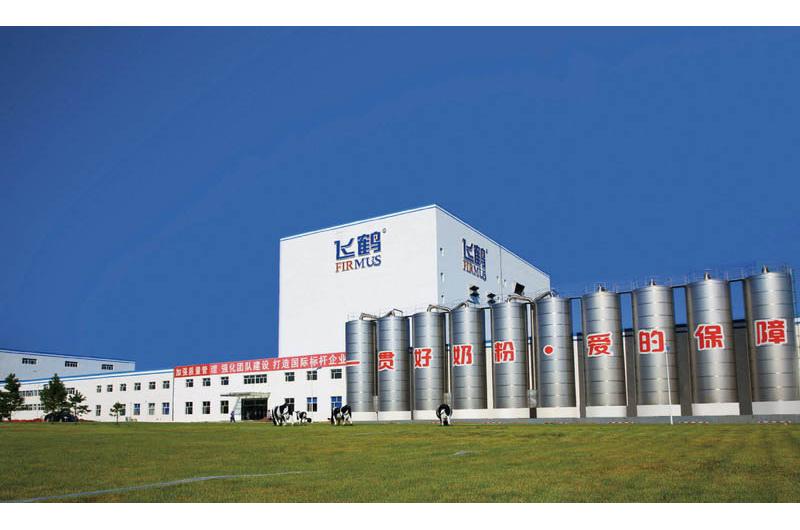 黑龙江飞鹤乳业有限公司