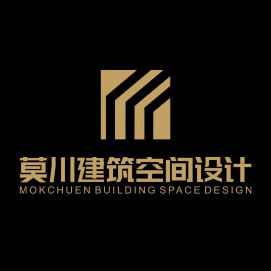 深圳市莫川建筑空间设计有限公司_百度百科