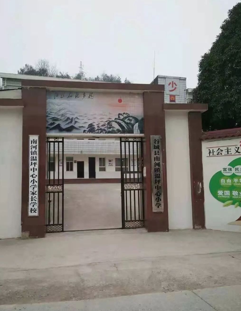 南河镇,隶属于湖北省襄阳市谷城县,地处谷城县西南部,东与<a