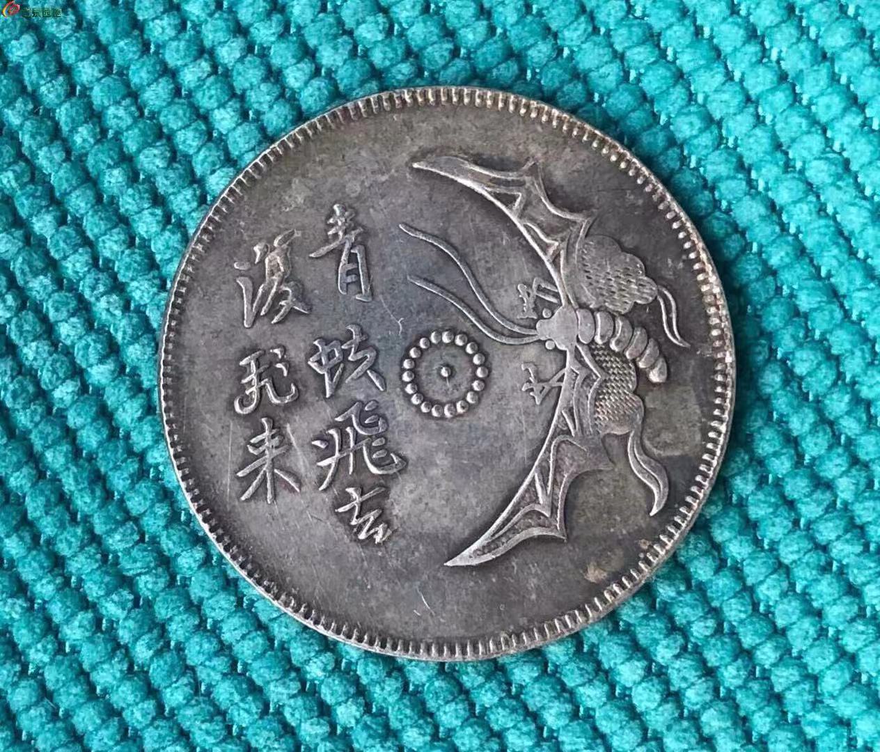 摇钱树”与“青蚨”，古人对自己的钱包，就是实打实的硬气_百科TA说