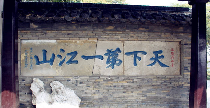 王湾在北固山下写的这首五律，历来好评如潮，颈联堪称千古名句_百科TA说