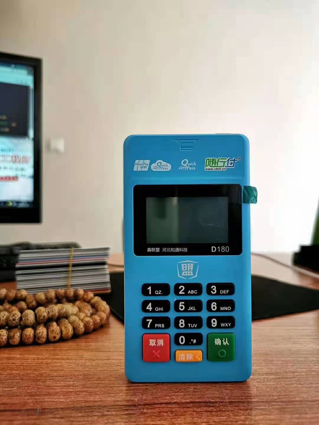 随行付支付有限公司