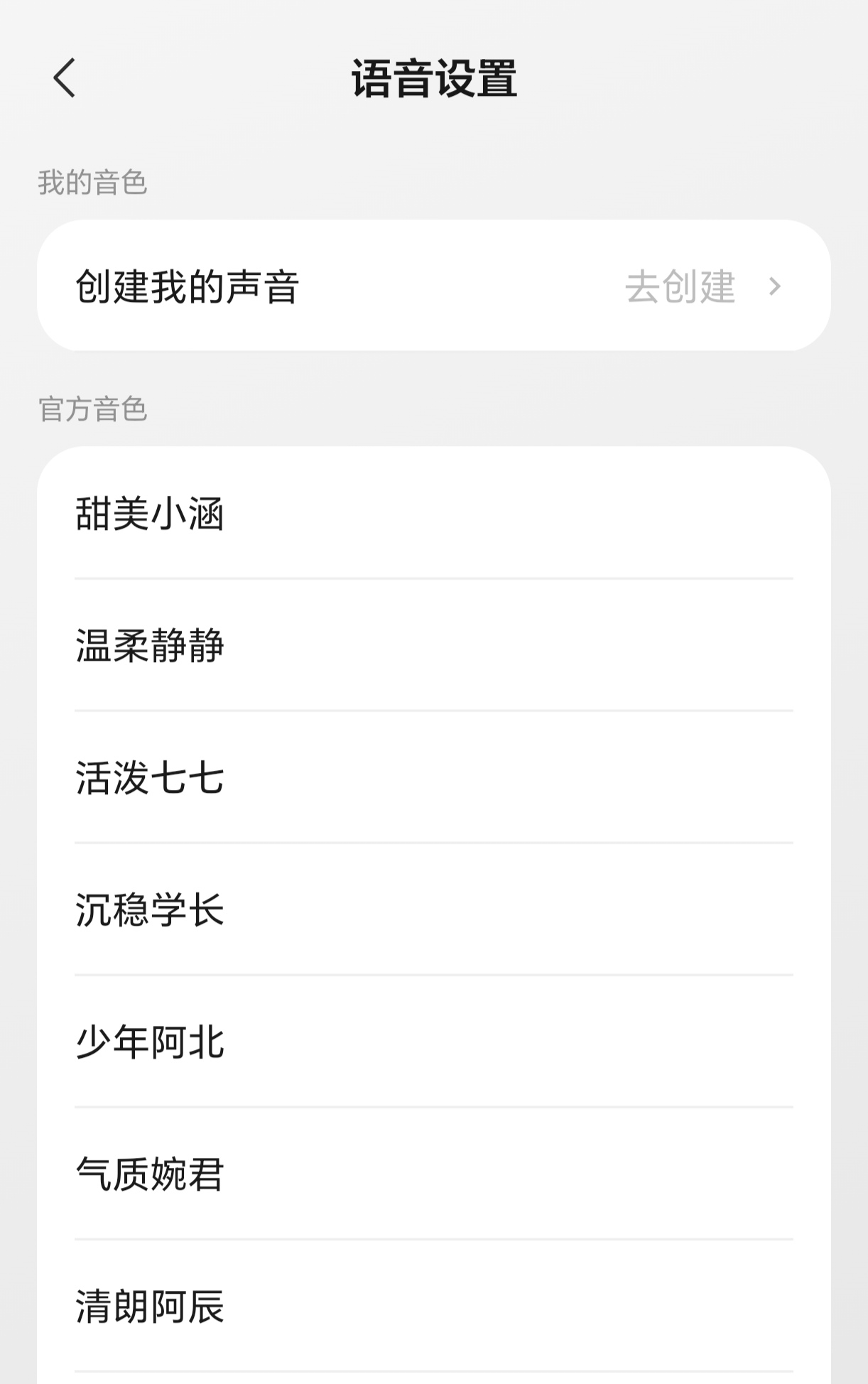 qq空间元宝=的元宝有什么用