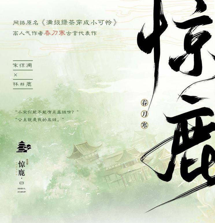  p data-id="gnbkipg7dh">春刀寒,是 a target