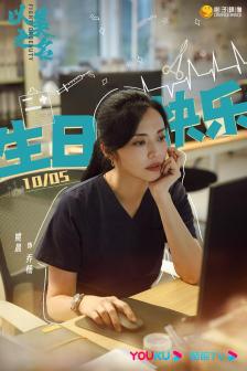 以美之名_百度百科