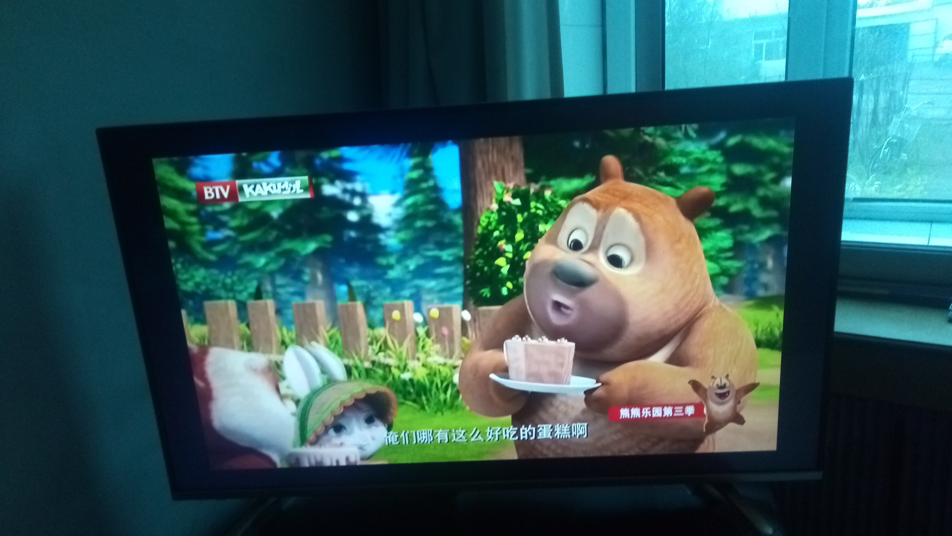 3ez">《熊熊乐园3》是《 a target="_blank" href="/item/熊出没