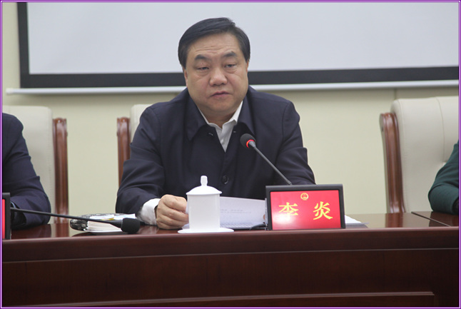 李炎