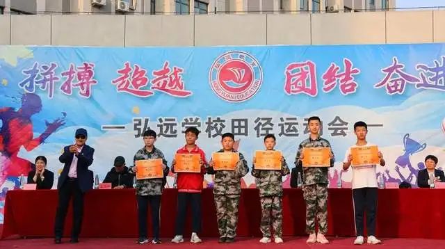 卢龙私立弘远学校