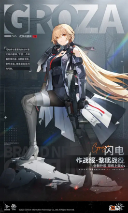 作战服（游戏功能性外观类型）_百度百科
