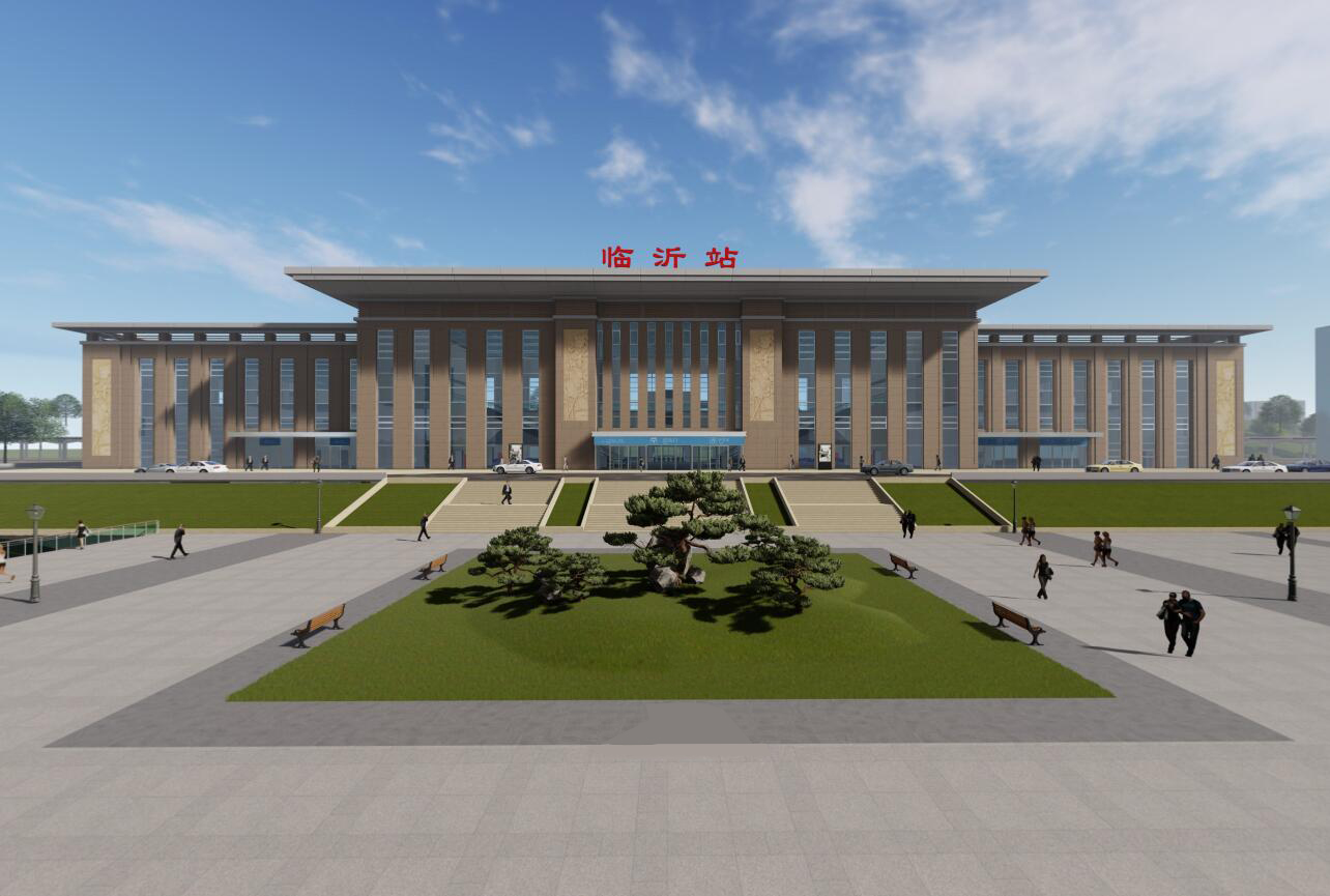 临沂火车站