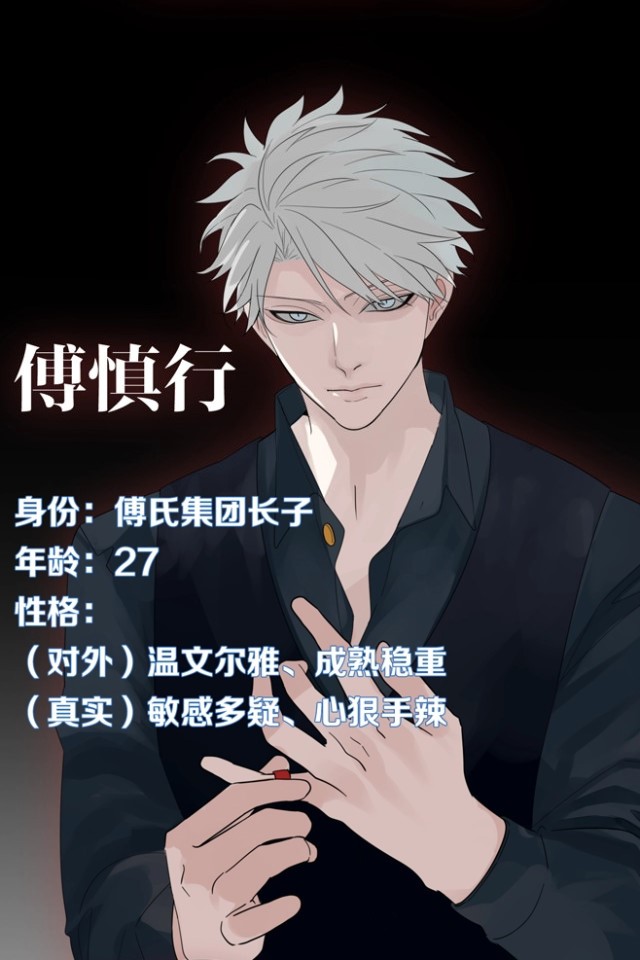  p data-id="sve0qgghgniu">《掌中之物》是根