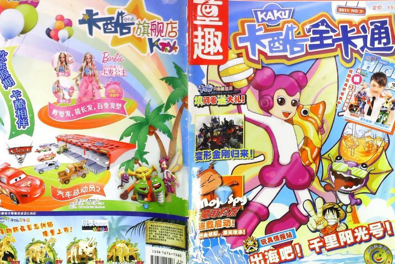 童趣卡酷全卡通2011no.