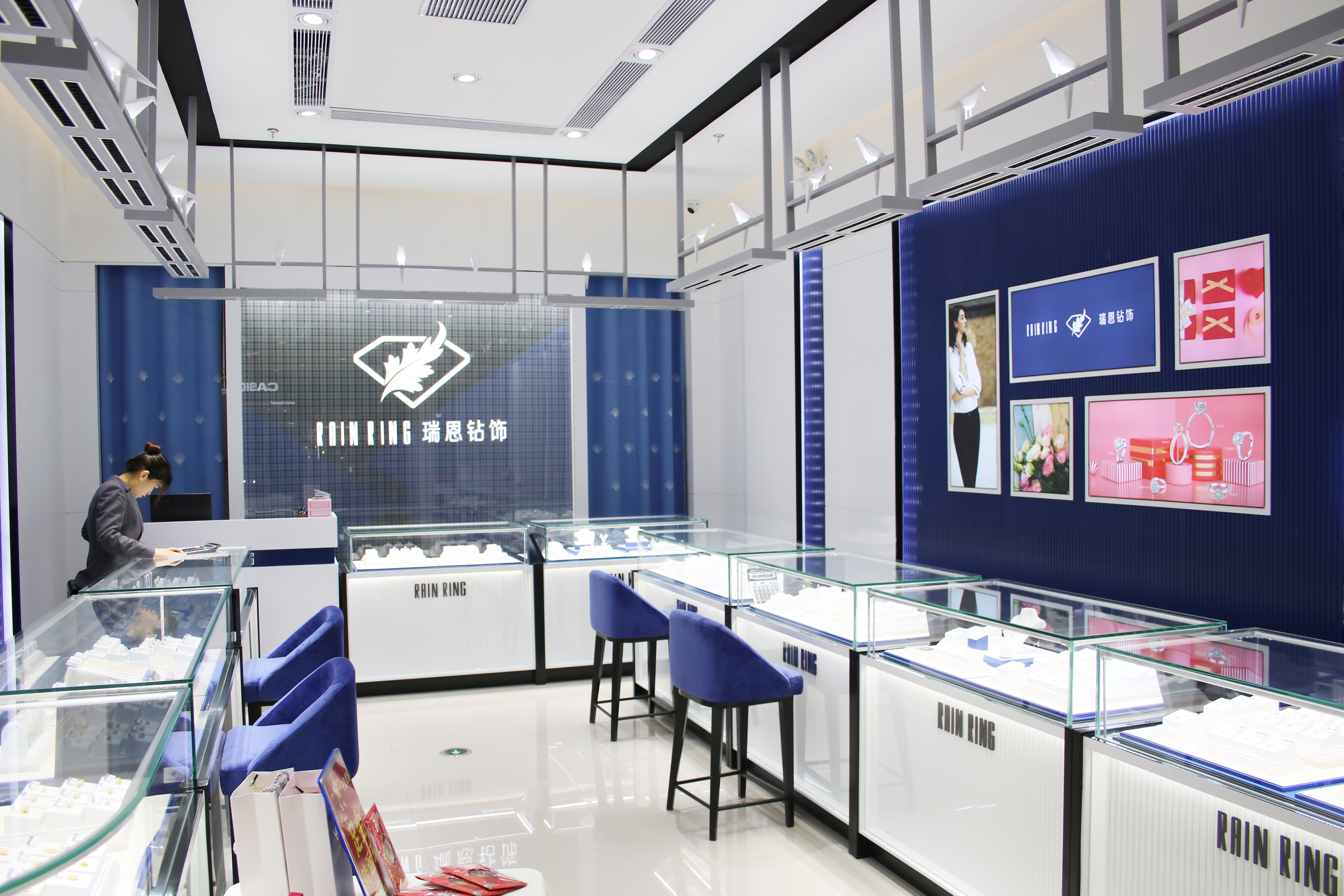 瑞恩钻饰名店
