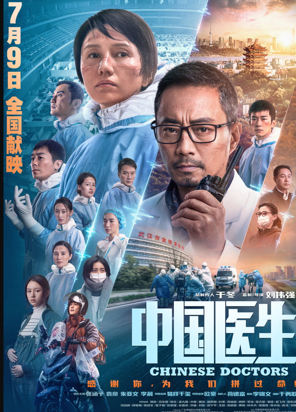 为什么「中国医生」的票房比「中国机长」差那么多？_百科TA说