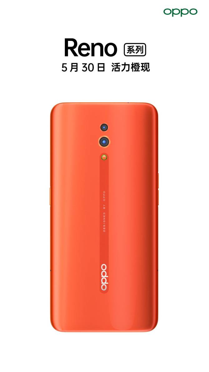 等等党福利！OPPO Reno新配色，太高级！_百科TA说