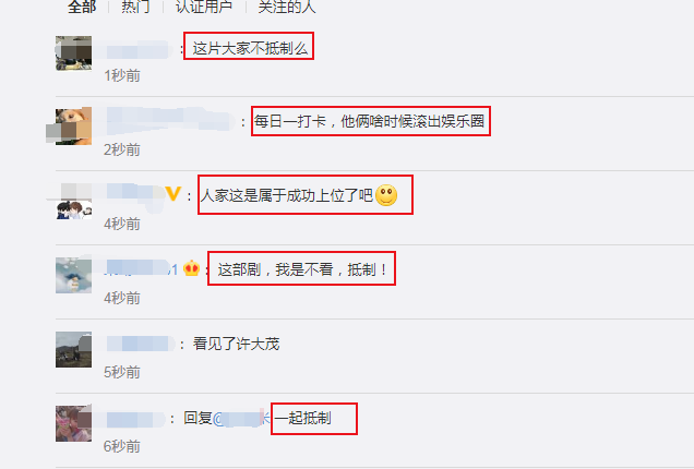 成功上位？风波后张丹峰新剧杀青合影曝光，毕滢C位盛妆超抢眼_百科TA说