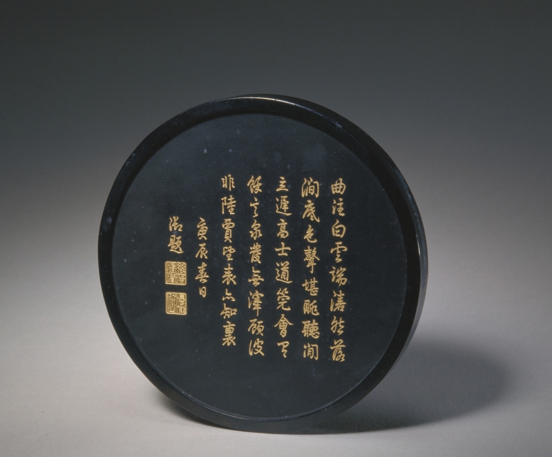 文房四宝系列：说墨，《方氏墨谱》第二卷承载的文化传承和艺术_百科TA说