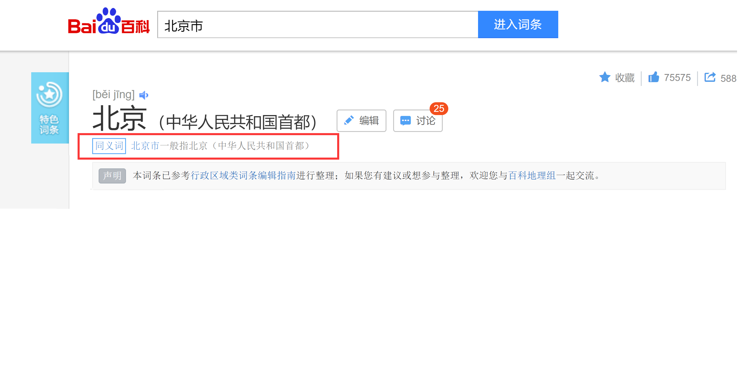 自动跳转的域名，自动跳转的域名怎么设置
