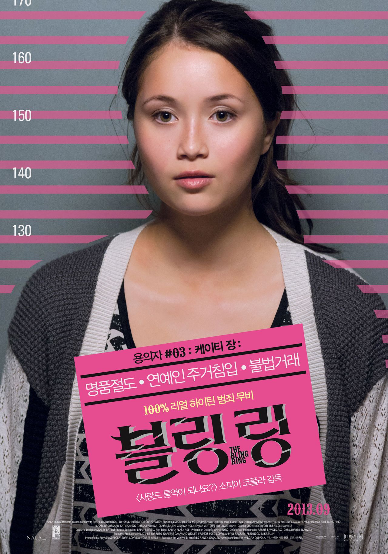  p>《珠光宝气》是由美国电影国度娱乐公司发行的犯罪片,由 a target=