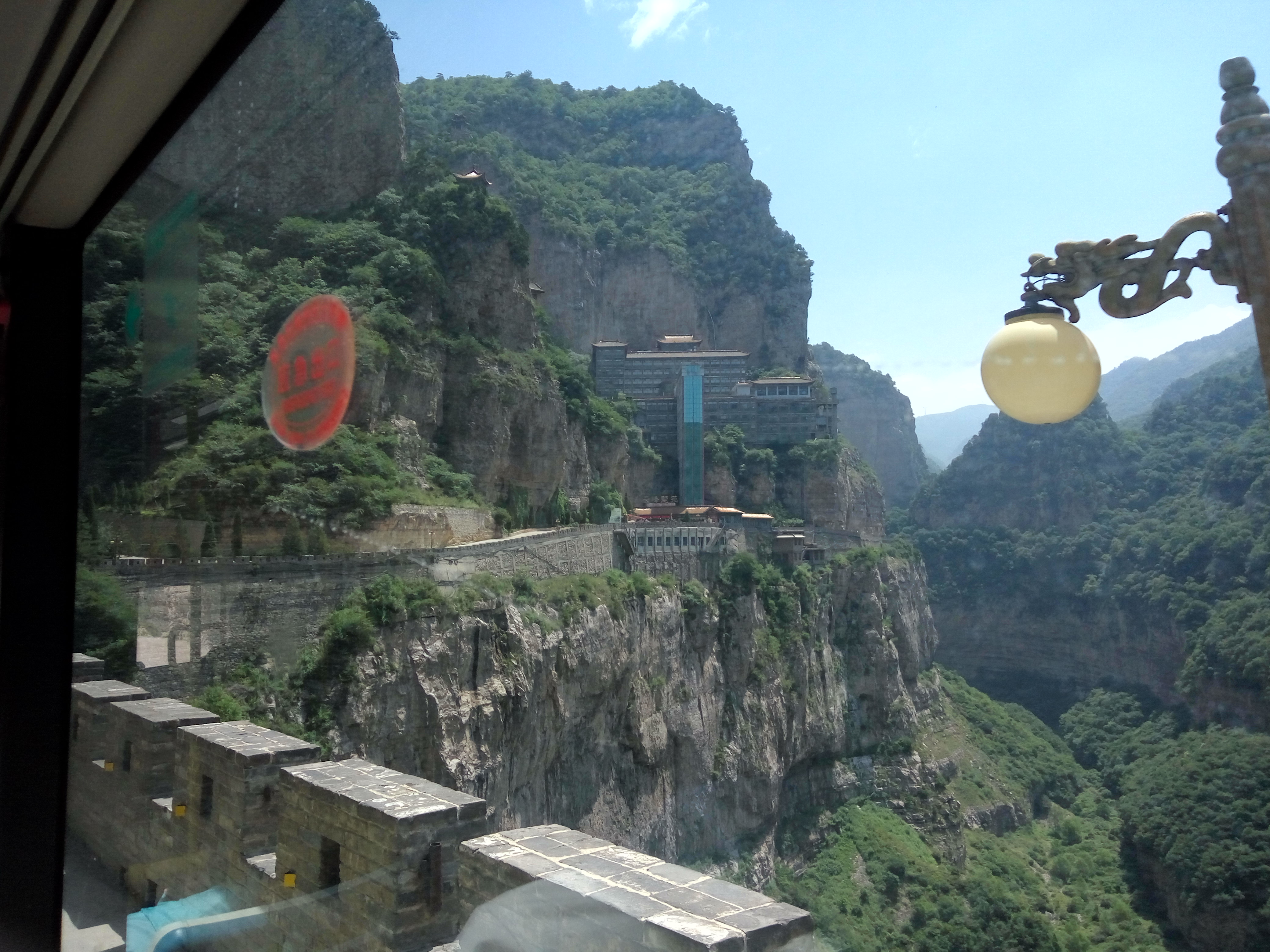 绵山风景名胜区