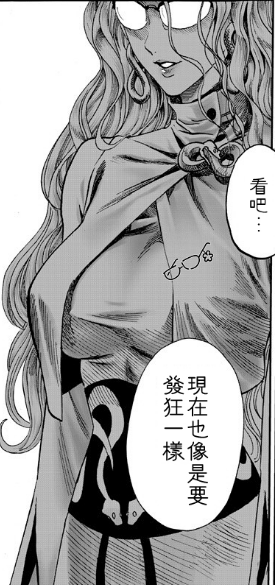 赛克斯