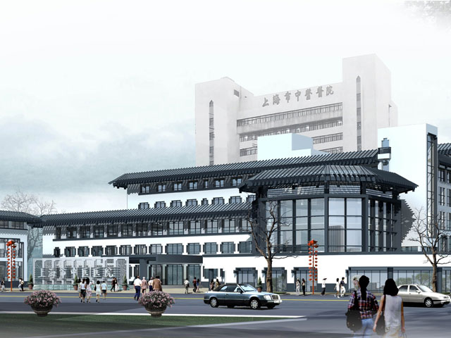  p>上海市中医医院位于上海市芷江中路274号,创建于1954年,是一所集