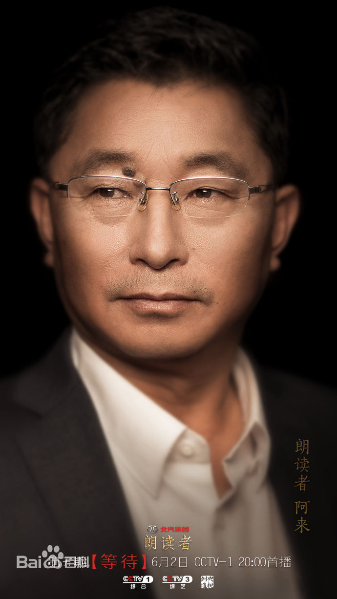 ="#" data-lemmaid="745430">董卿 /a>担任节目主持人,制作人,总导演