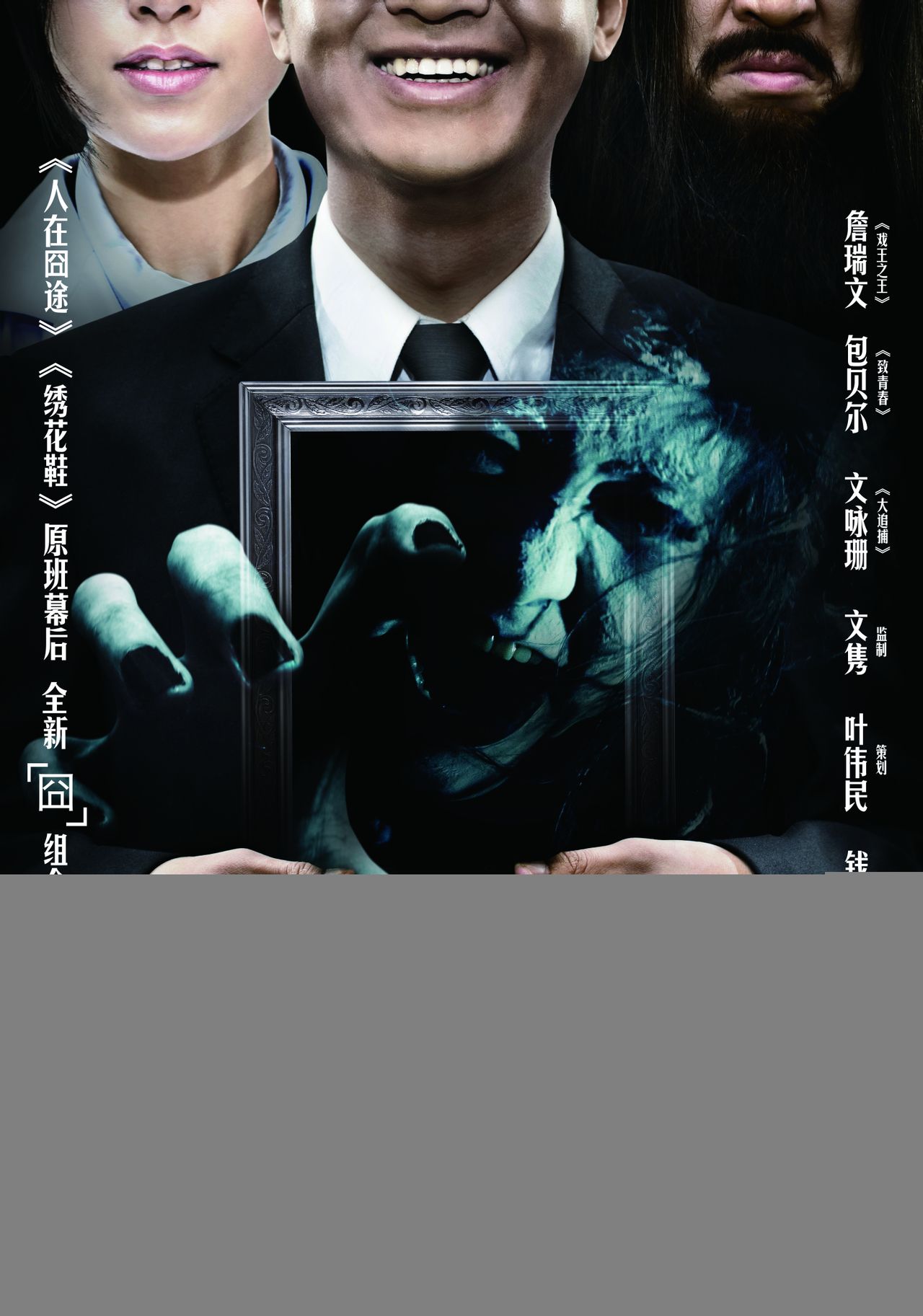  p>《临终囧事》是杭州和润影视有限公司和 a href="#" data-lemmaid=