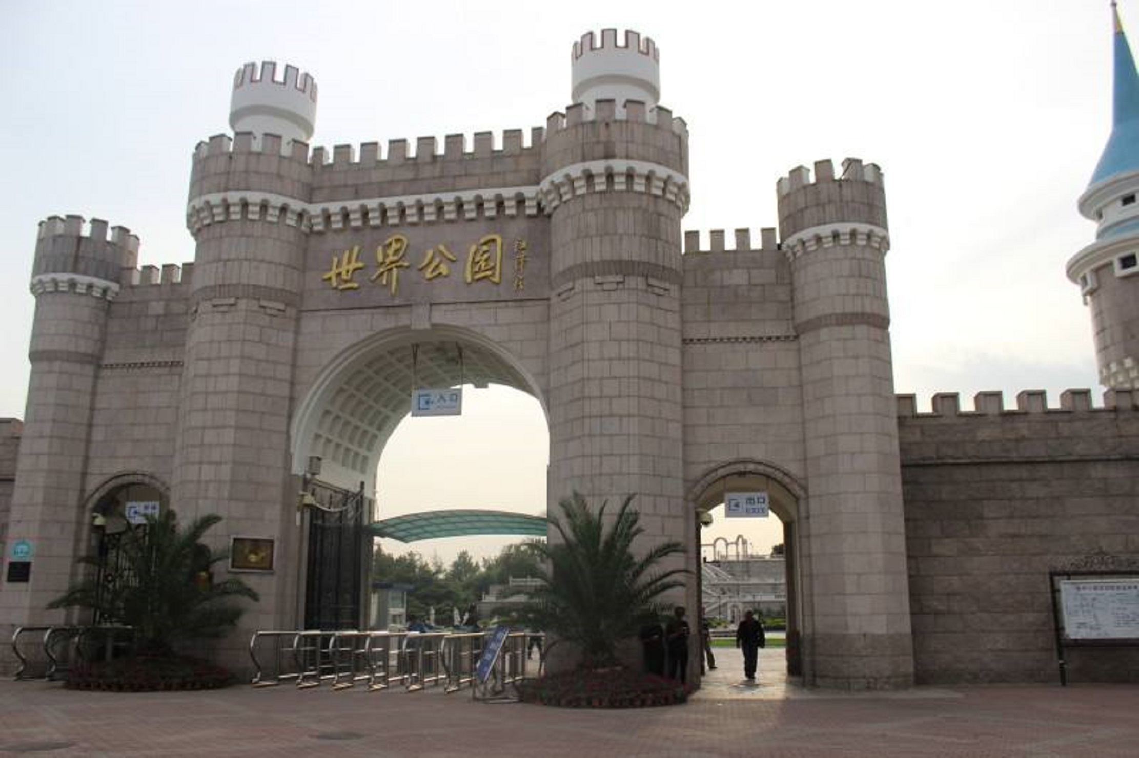  p>世界公园位于北京市 a target="_blank" href="/item/丰台区">丰台