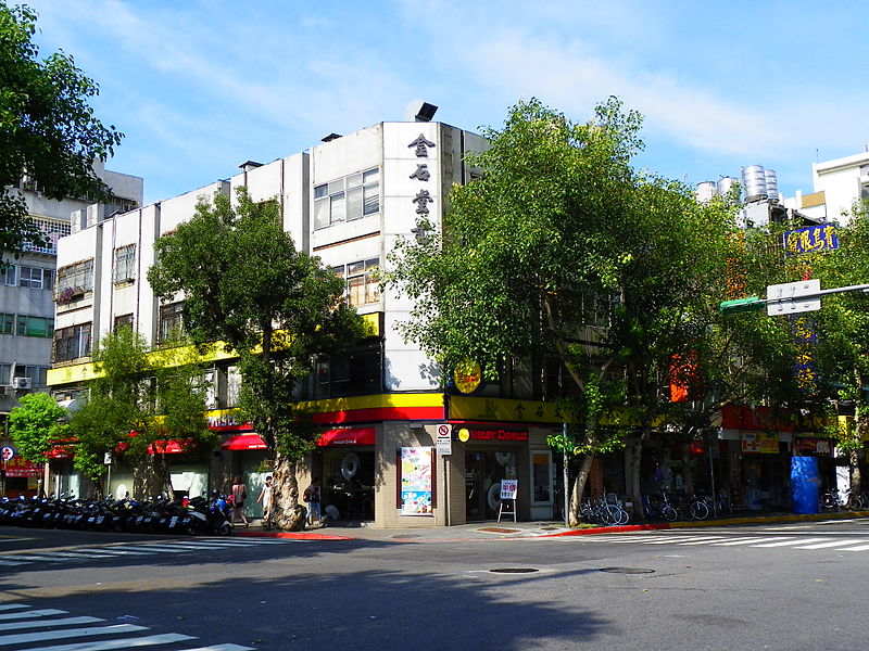  p>金石堂 a href="#" data-lemmaid="2695096">书店 /a>(kingstone