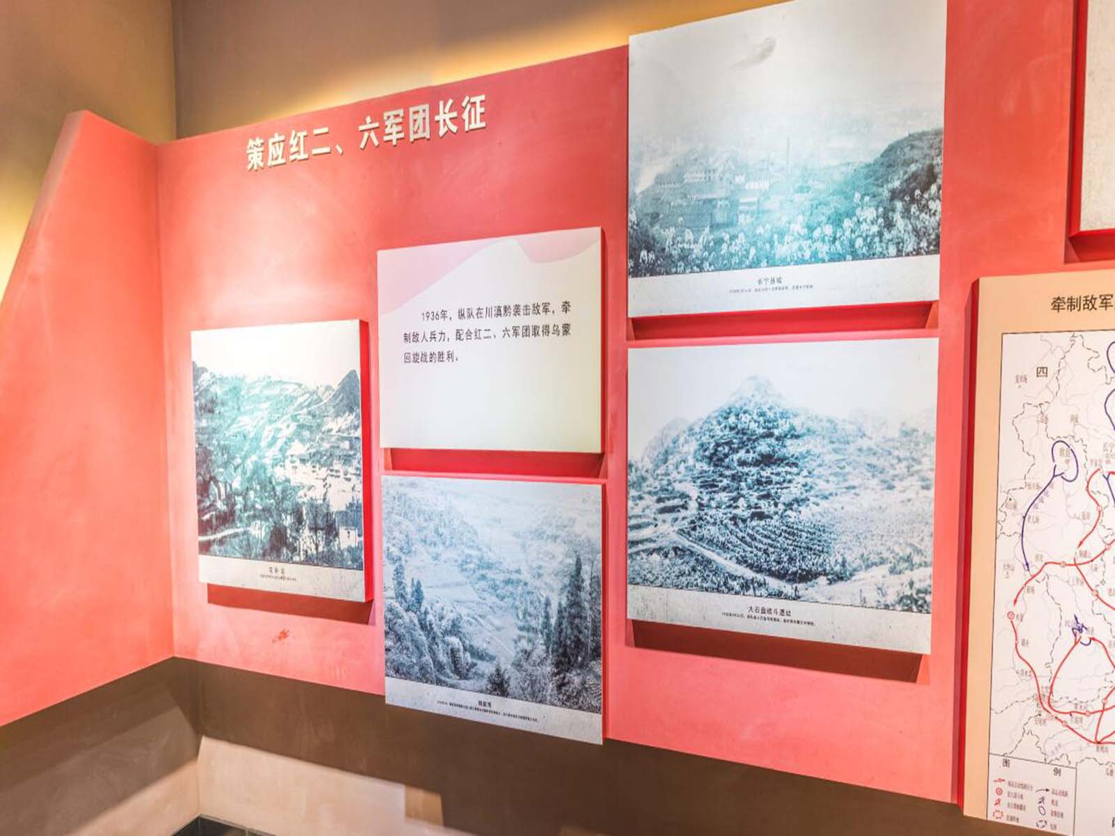 扎西会议纪念馆