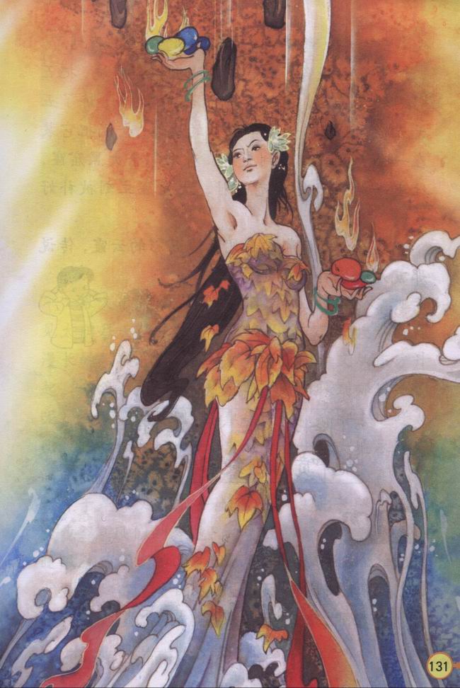 中国神话