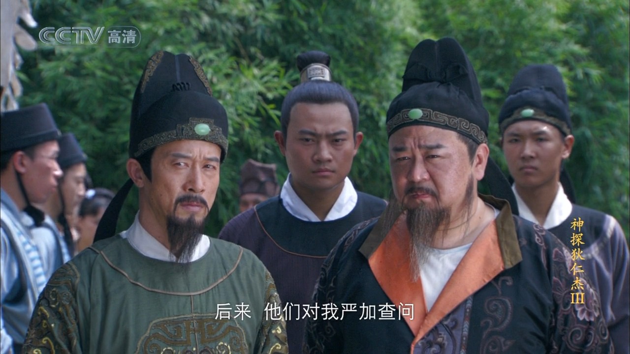 过齐鸣