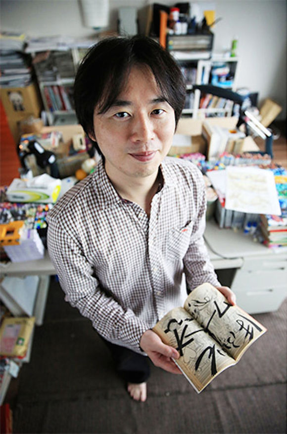 岸本齐史