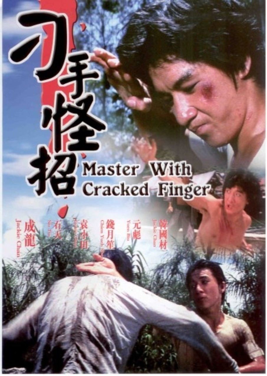 ="71648">成龙 /a>, a target="_blank" href="/item/袁小田/4918594"