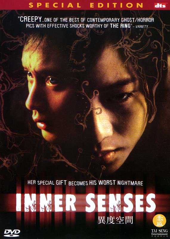异度空间innersenses(2002)